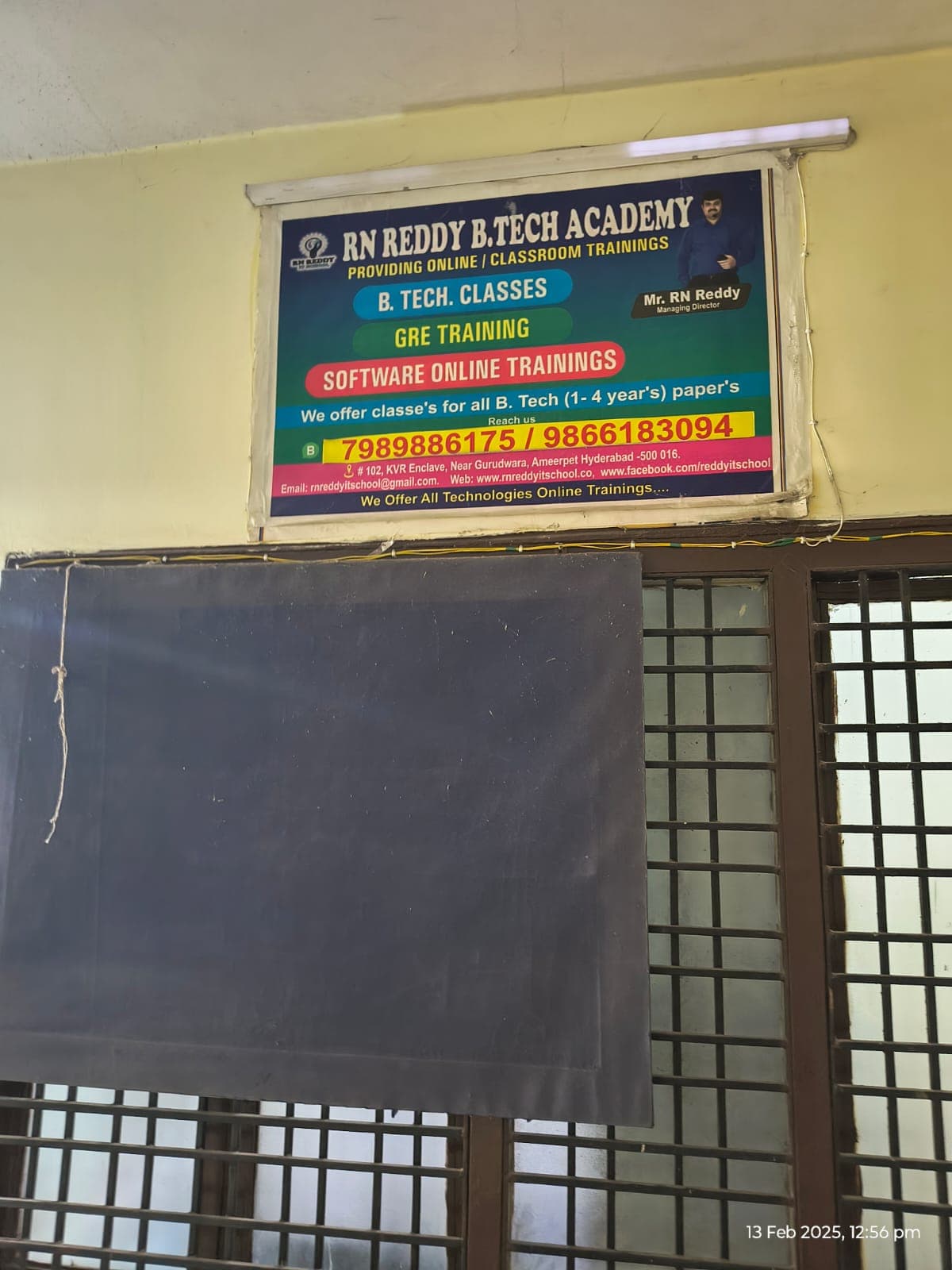 RN Reddy IT School RN Reddy IT School photo 5